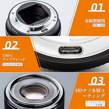 Amazon.co.jp: VILTROX 単焦点標準レンズ FE 50mm F1.8 STM AF