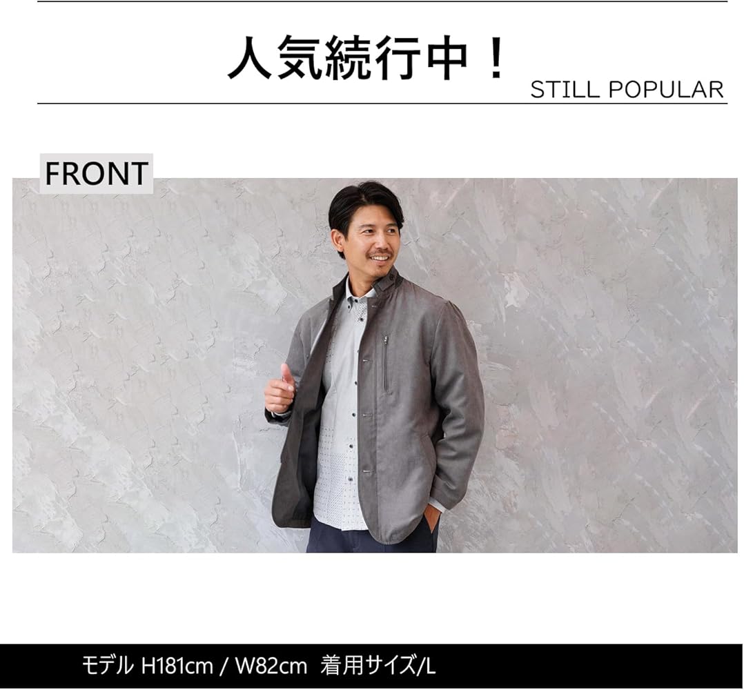 Amazon | [INSPIRE] インスパイア マルチジャケット メンズ アウター