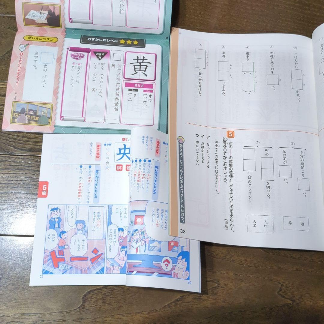 Amazon.co.jp: 進研ゼミ小学講座 チャレンジタッチ3年生 2023年