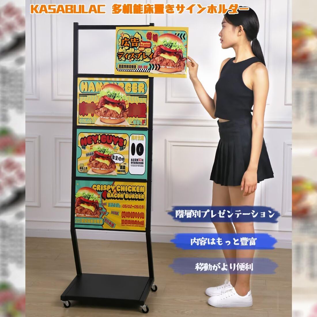 Amazon | KASABULAC ディスプレイラック 立て看板 両面サインスタンド