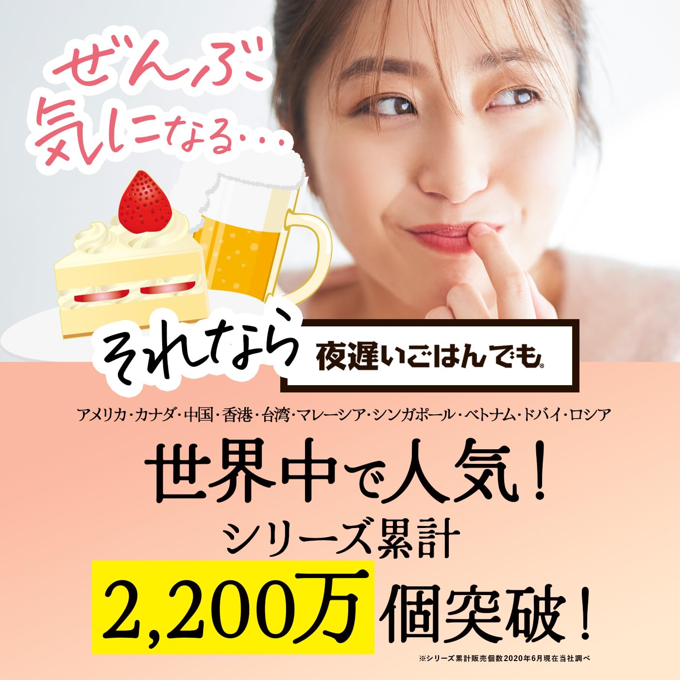 遅夜ごはん HAKKO e-shop / FX9708-81