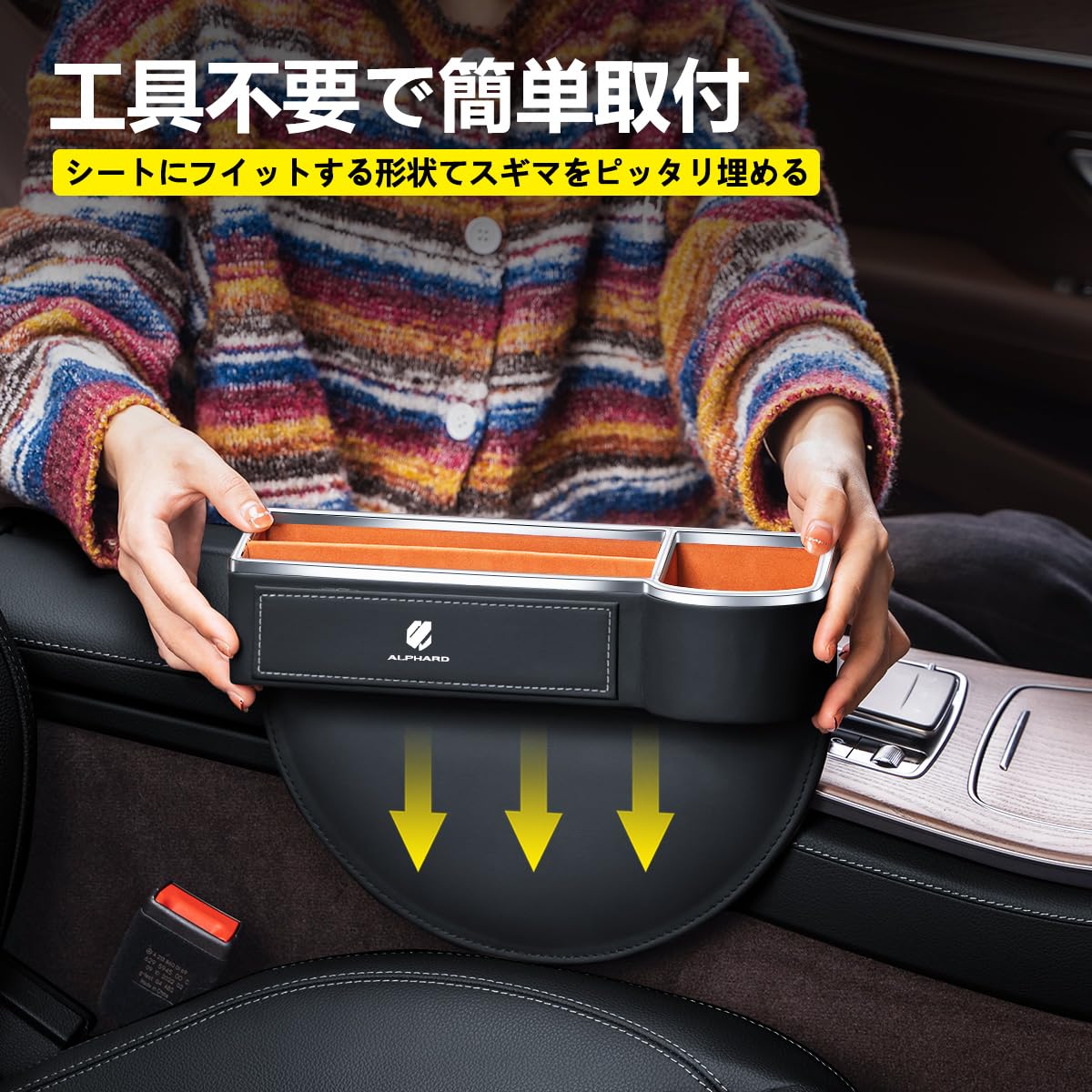 Amazon.co.jp: アルファードに対応 車載サイド収納ボックス 2025年新型 