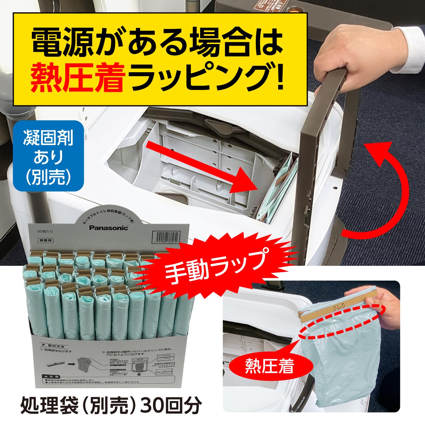 Amazon.co.jp: [パナソニック] ポータブルトイレ ラフィーネキューブ