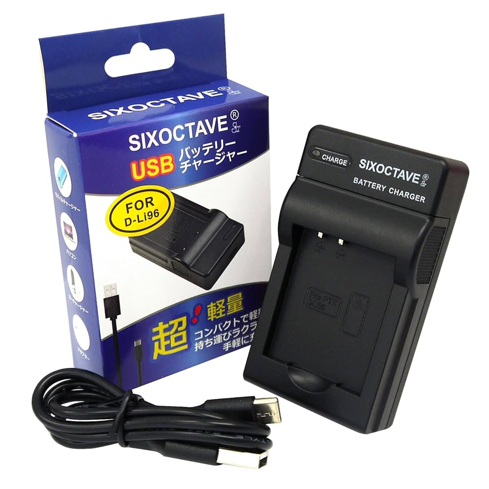 Amazon | SIXOCTAVE D-LI96 ペンタックス 互換 充電器 カメラ