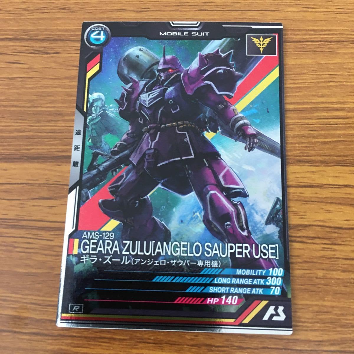 アーセナルベース　カードまとめ Amazon.co.jp: 由 21 ガンダム アーセナルベース カード まとめ