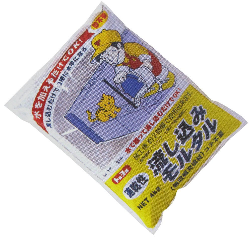 トーヨー マテ ラン