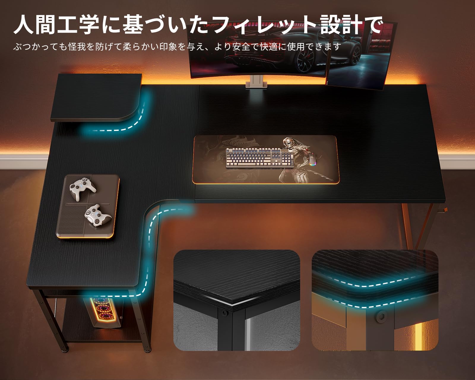 ODK L字ゲーミングデスク110cm ブラック大容量