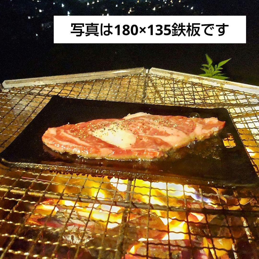 Amazon.co.jp: 極厚鉄板6ミリ キャンプ アウトドア 釣り : スポーツ