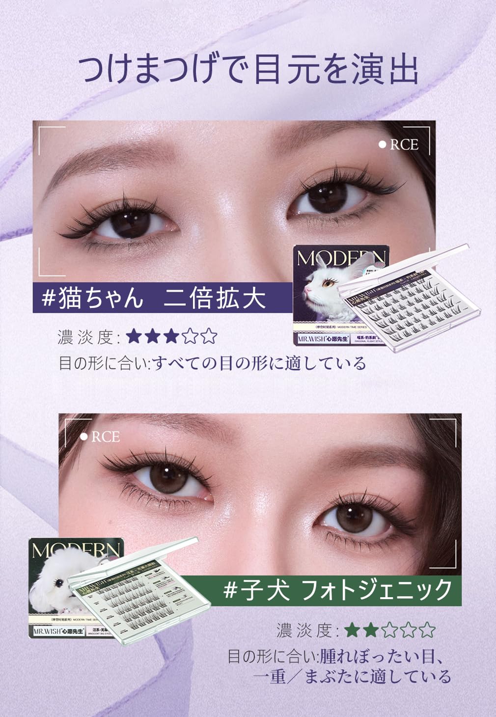 Amazon | Mr.wish つけまつげ 接着剤不要 1秒まつエク つけまつ毛 3D