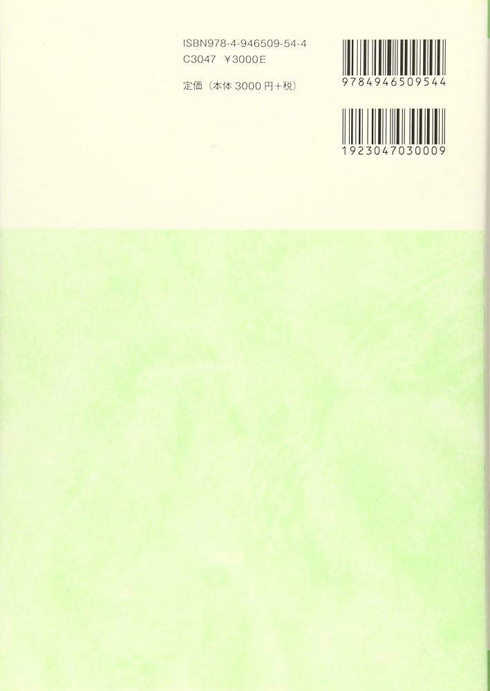Amazon.co.jp: ソーシャルワークの専門性とは何か : マルコム