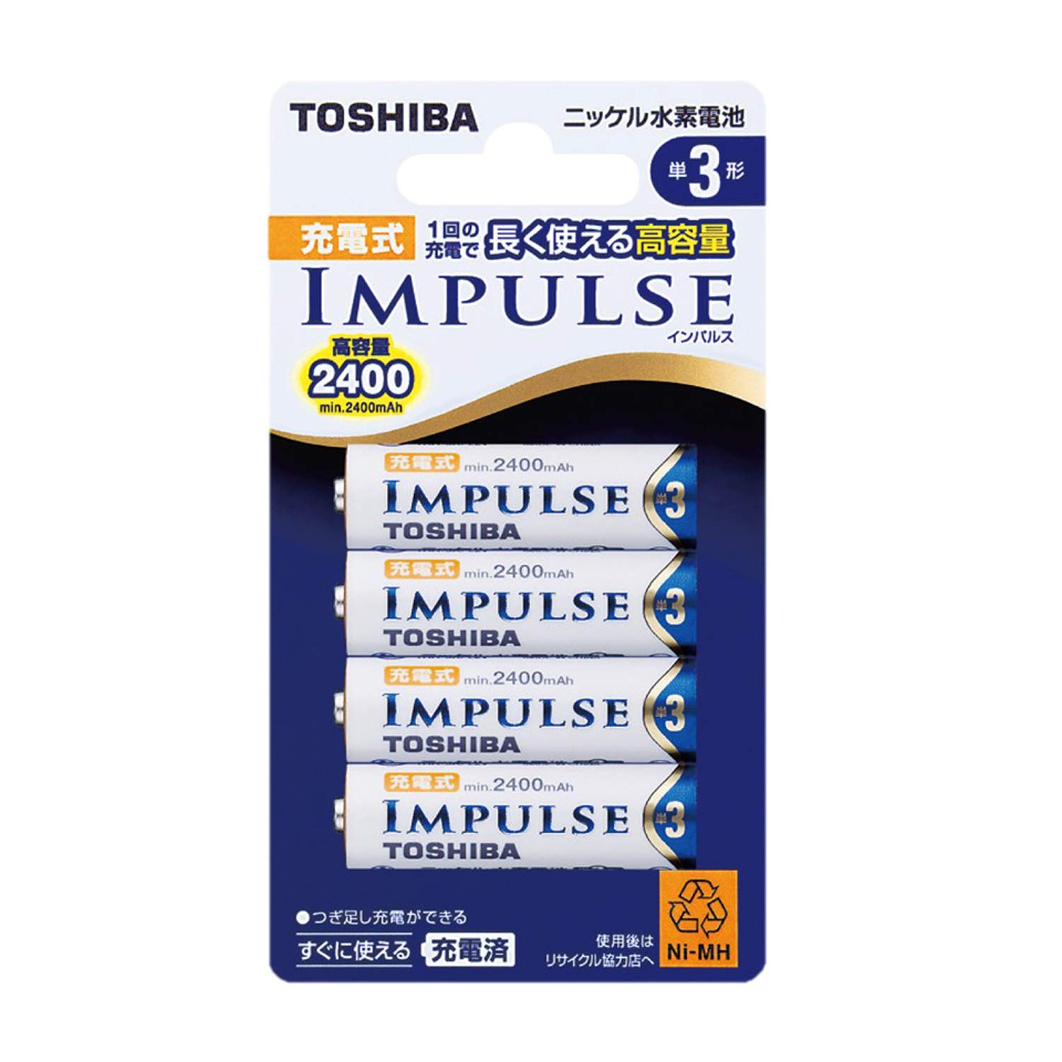 Amazon.co.jp: TOSHIBA ニッケル水素電池 充電式IMPULSE 高容量タイプ