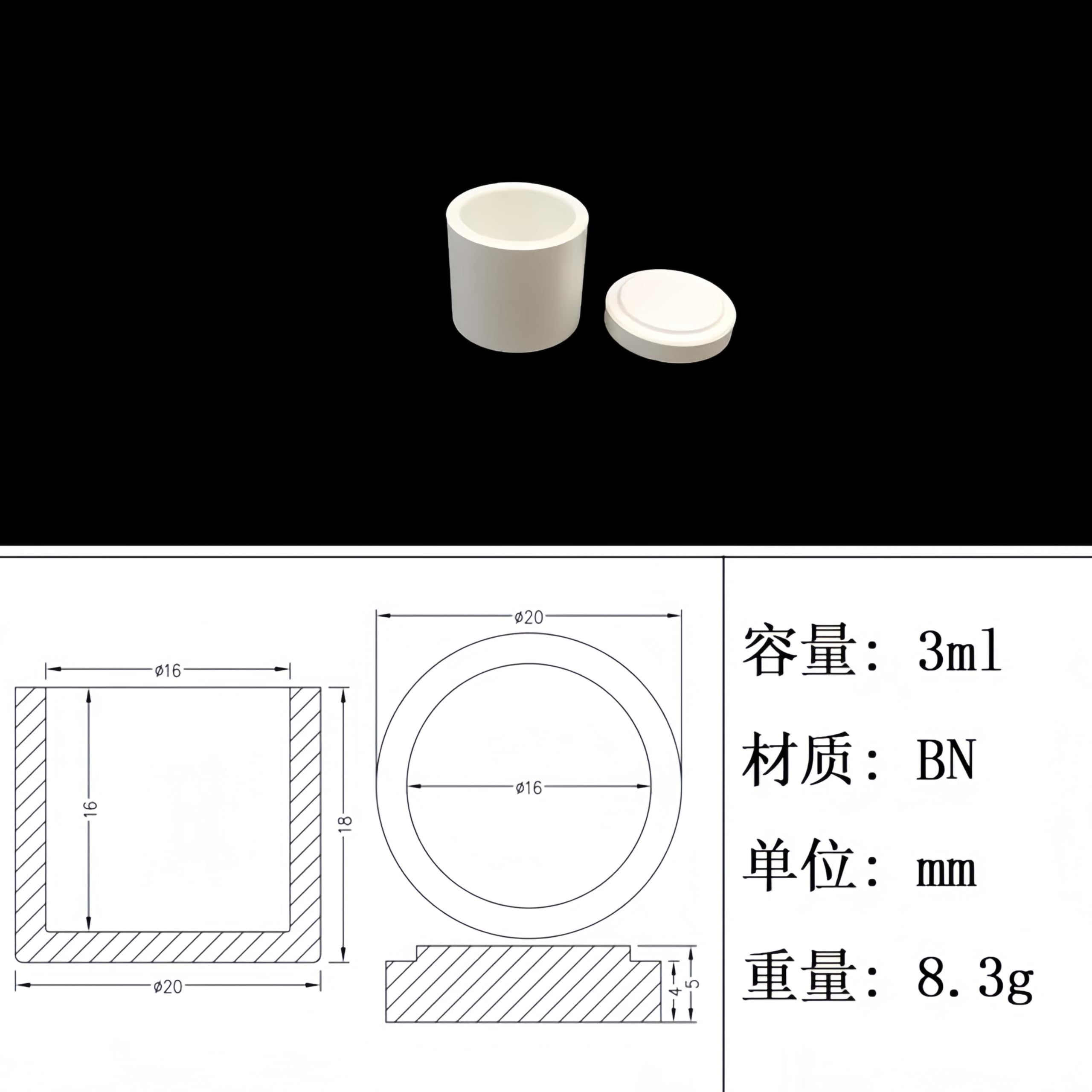 Crisol de nitruro de boro for investigación científica - Crisol de arca de nitruro de boro de alta temperatura-1 pieza(3ml (20x18mm))
