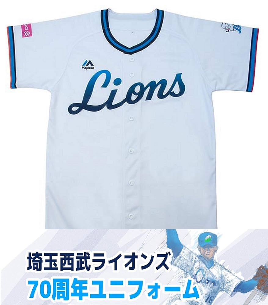Majestic 西武ライオンズ ネイビー長袖ユニフォーム 3XL Majestic 西武ライオンズ ネイビー長袖ユニフォーム 3XL Amazon