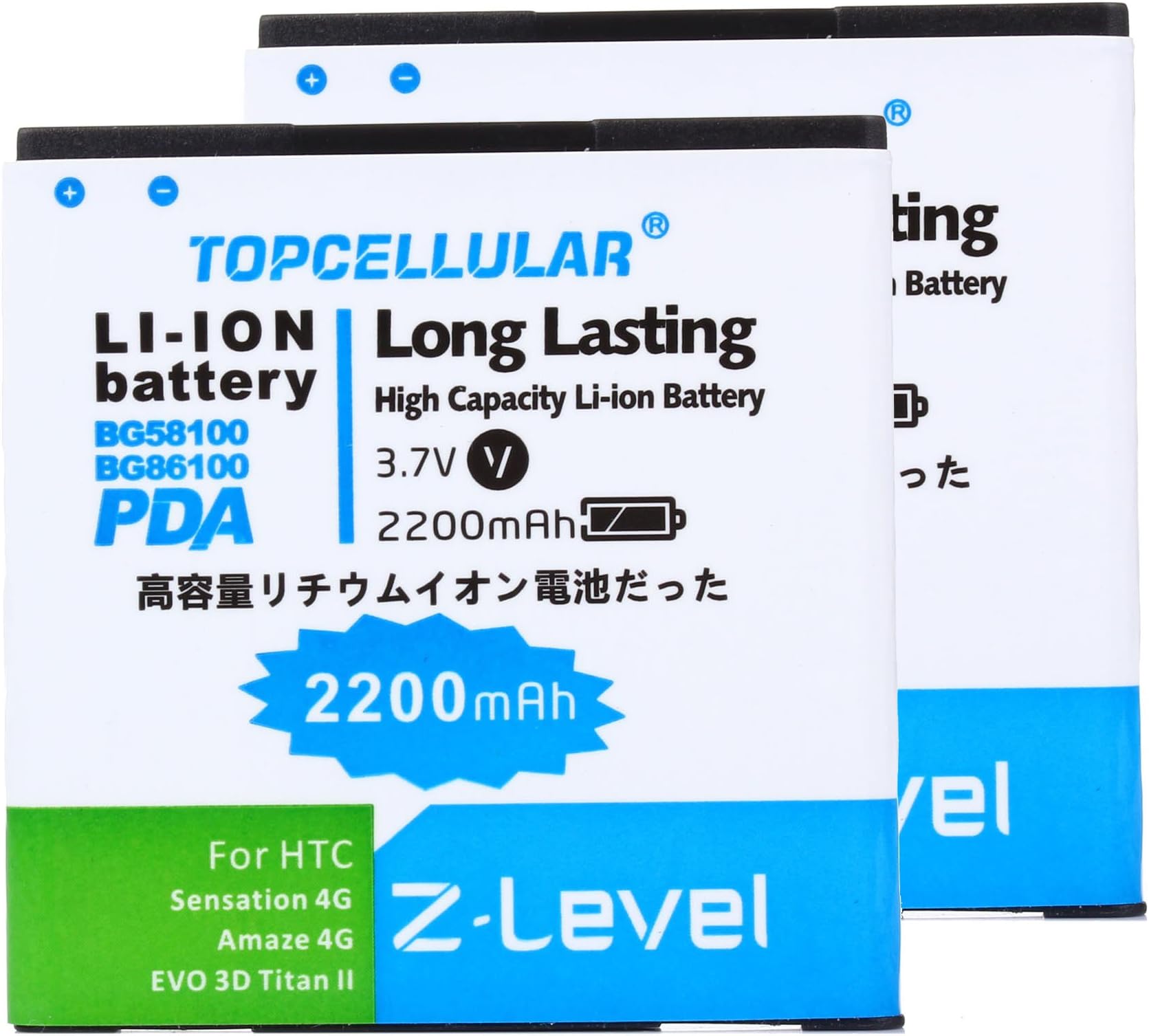 2 pcs TOPCELLULAR HTC Sensation 4G XL Battery BG58100 BG86100 High Capacity & Long Lasting For HTC Sensation 4G XL G14 / HTC MyTouch 4G Slide / HTC Radar / HTC Titan II / HTC Amaze 4G / HTC EVO 3D 2200 mAh