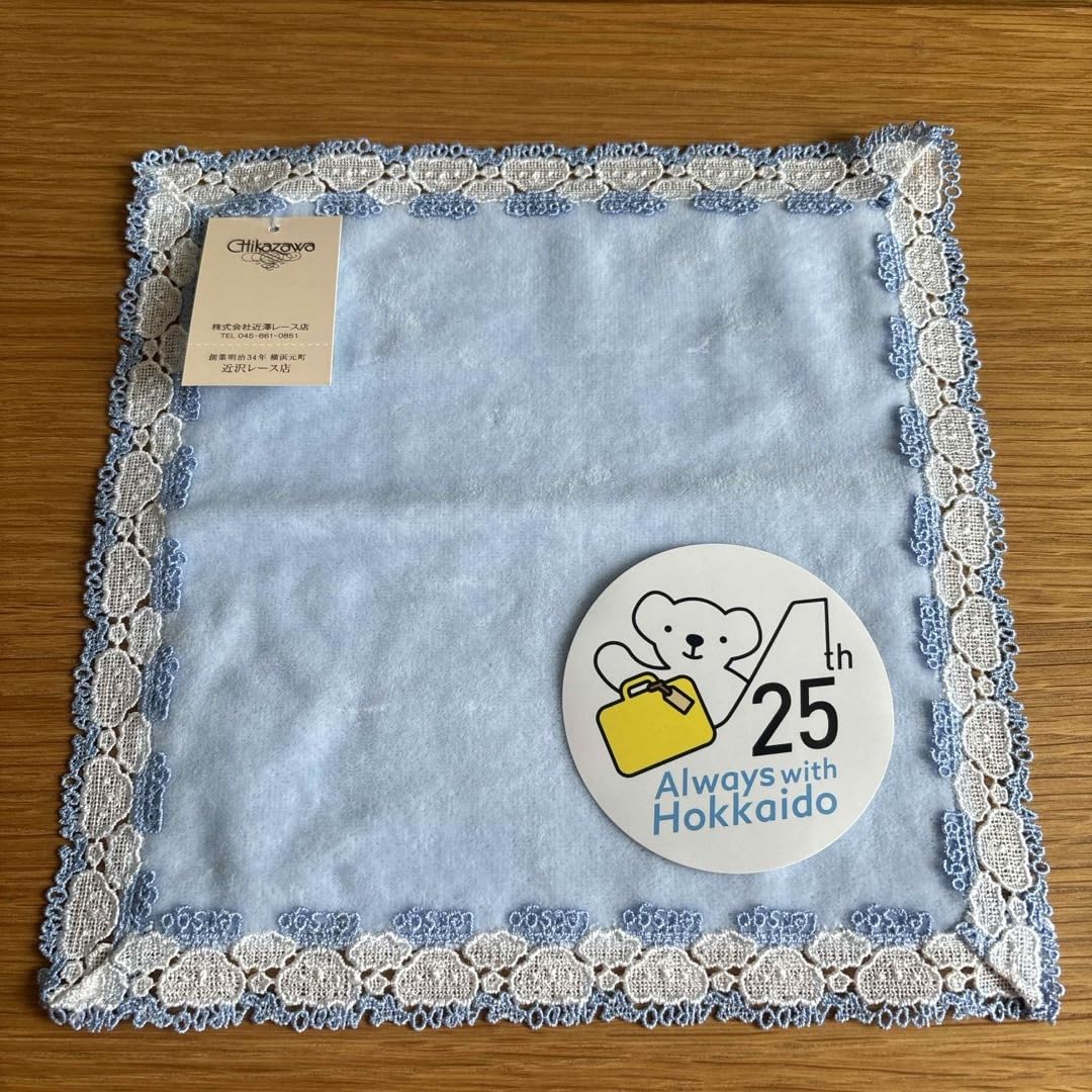 Amazon.co.jp: AIRDO x 近沢レース店 タオルハンカチ ブルー