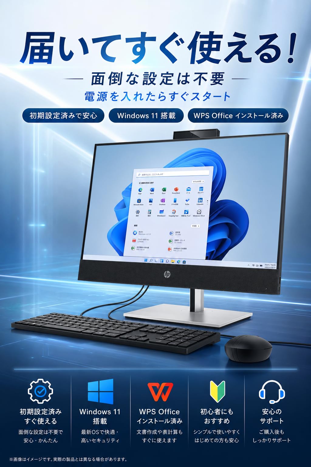 Amazon.co.jp: 【整備済み品】HP ProOne 600 G6 一体型PC (第10世代