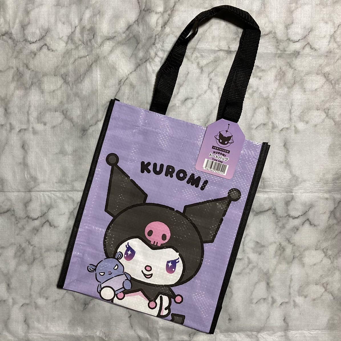 数量限定.完売品.激レア‼️ クロミ ダイカットバッグ Amazon.co.jp: クロミ ダイカット ふわふわ トートバッグ 品