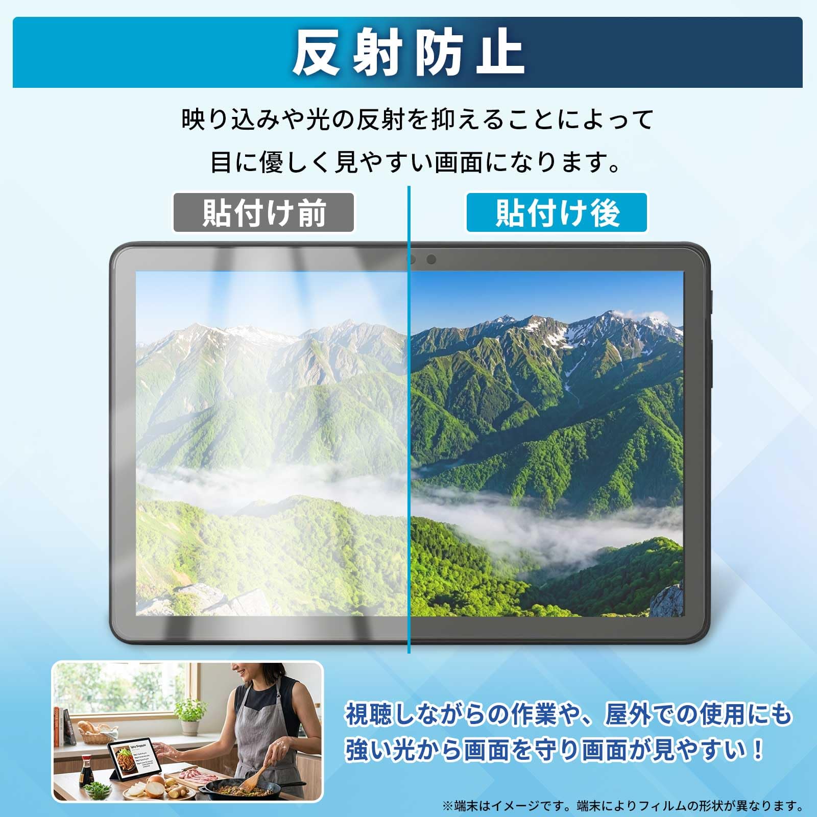 【第13世代】FireHD10ブルー・32GB (反射防止フィルム貼付済) Amazon.co.jp: 【NEWモデル】 Fire HD 10 / Fire HD 10 Plus 第13世代