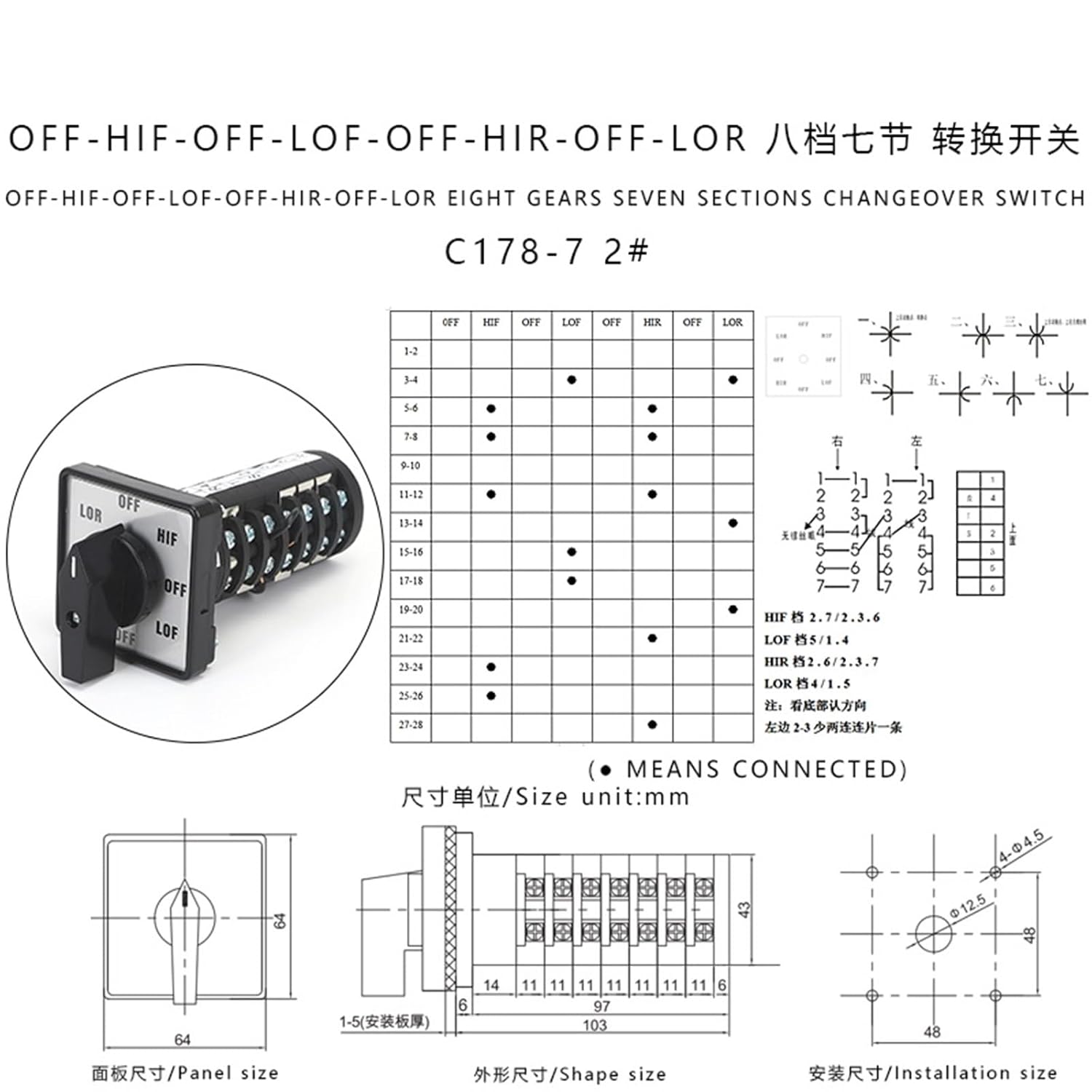 C178-7 2# 8 Positions 28 Screws Termianls 7 Poles Changeover Rotary Electirc Cam Switch 1Pcs