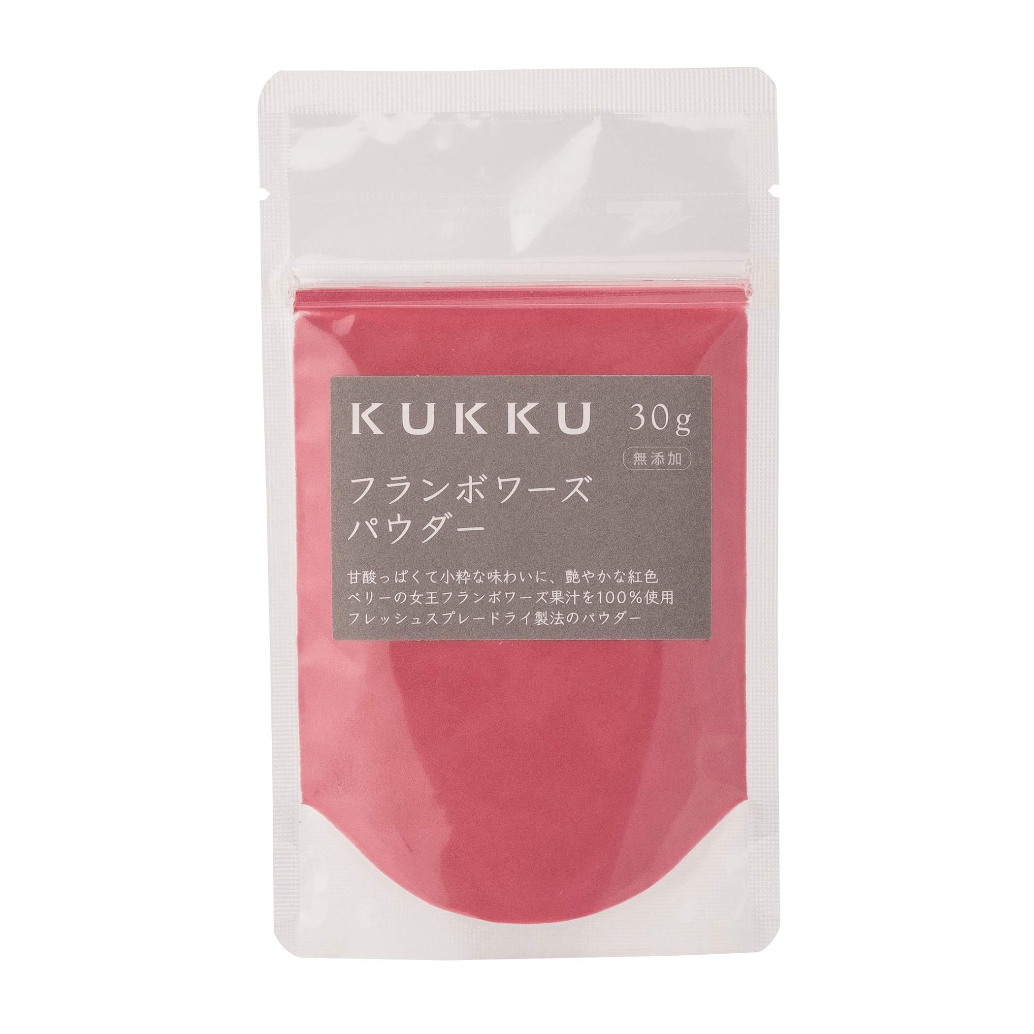 Amazon.co.jp: KUKKU フランボワーズパウダー 30g 無添加 フルーツ