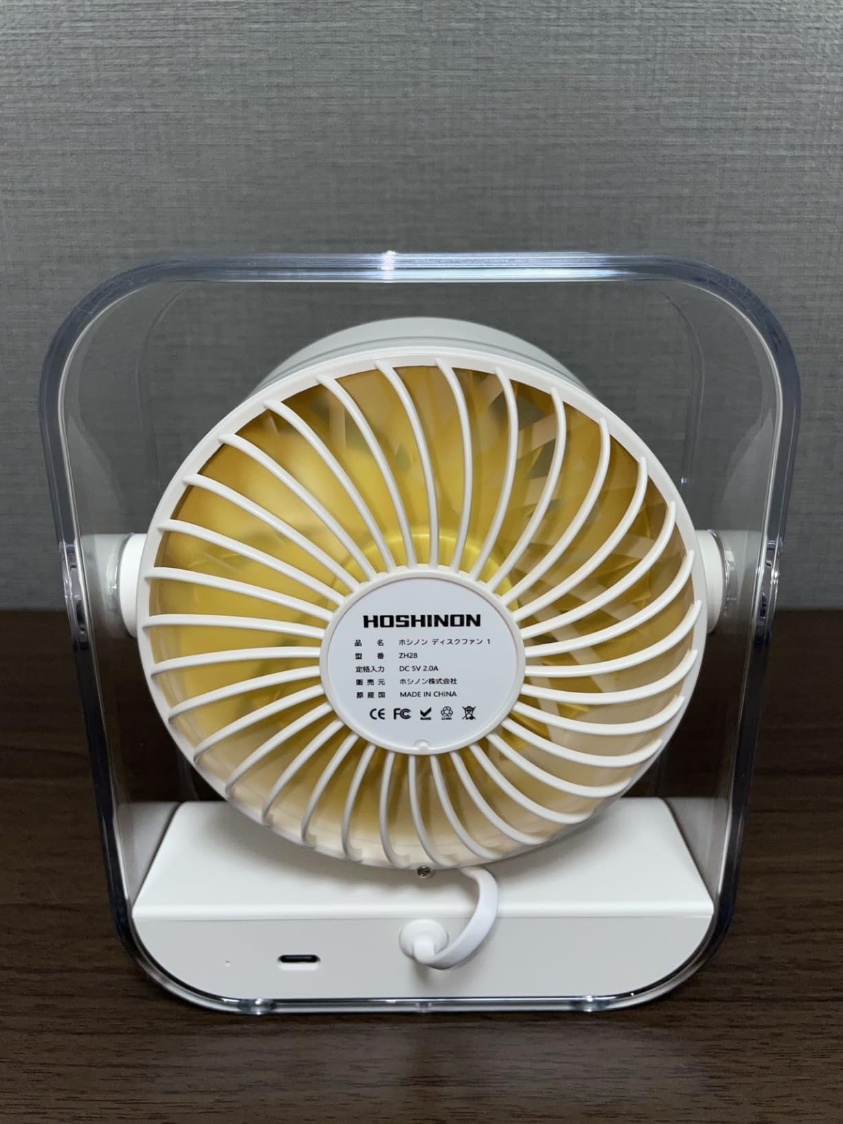 ホシノン クリアエア1 卓上扇風機 静音 小型 USB充電式 デスクファン