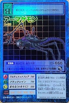 Amazon.co.jp: アーマゲモン Bo-430 旧デジモンカード : ホビー