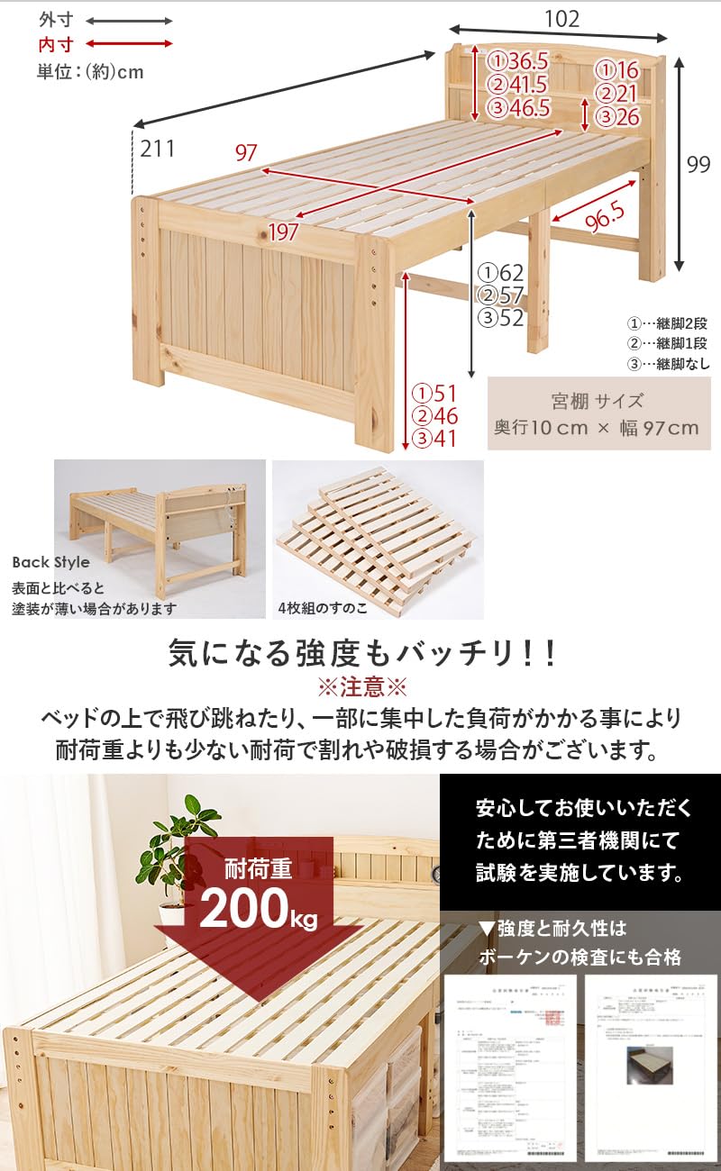 Amazon｜萩原 ベッド すのこベッド ベッドフレーム S【ベッド下