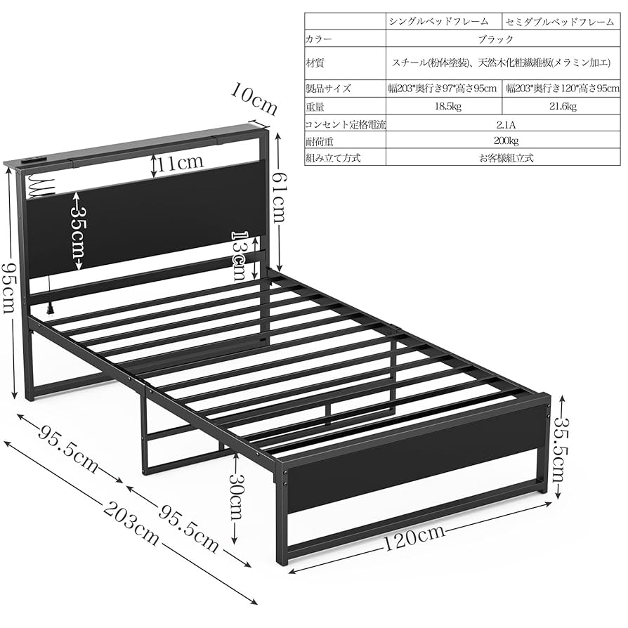 え*ー様 セミダブル ベッドフレーム スチール製 耐荷重200kg Amazon｜[2025改良型&軋み音ない]Rebebe ベッドフレーム