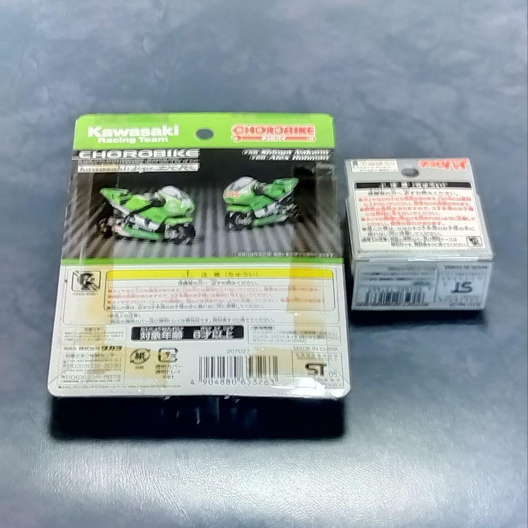 Z1000J・Z1000R - バイクパーツ - バイク王ダイレクト チョロバイ