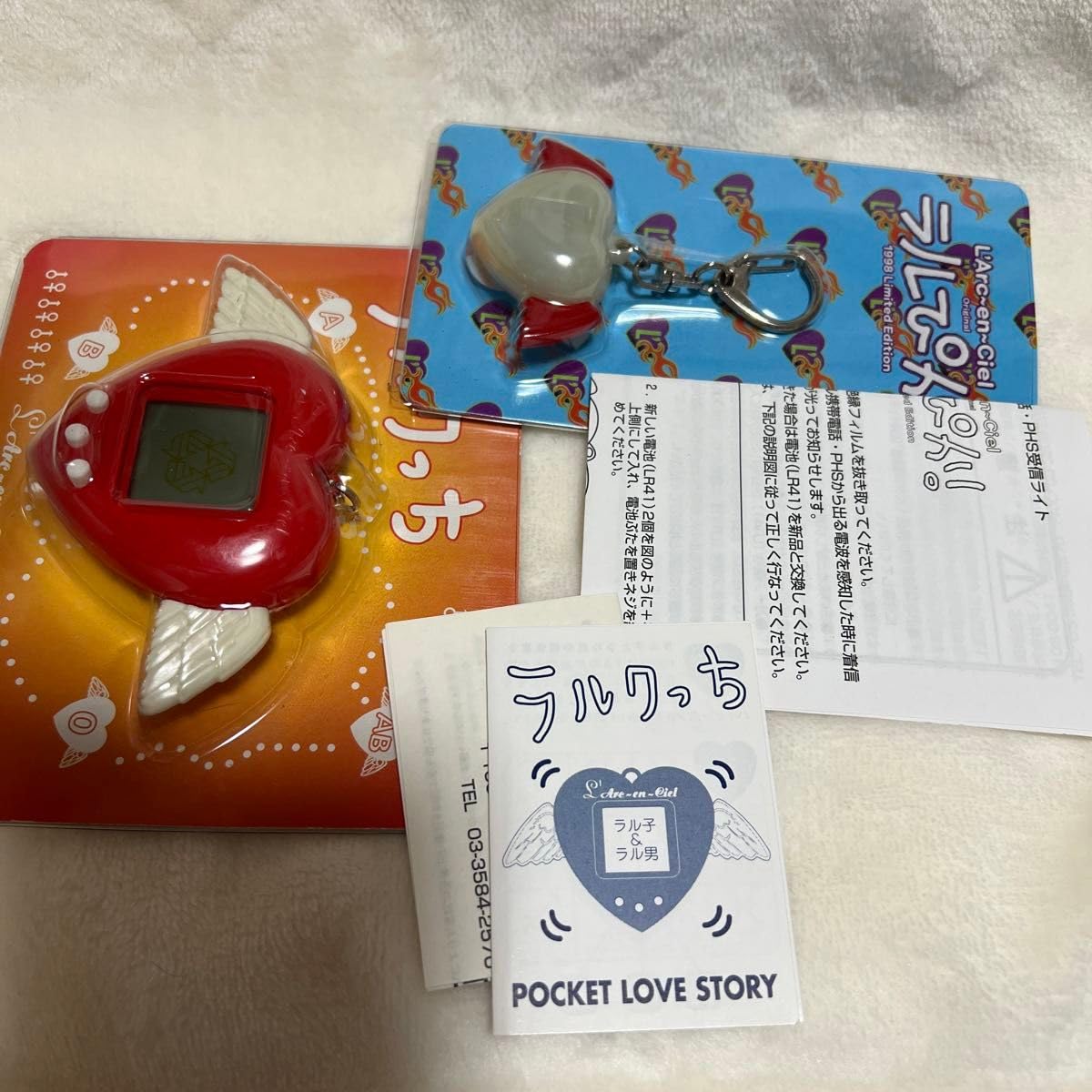 Amazon.co.jp: ラルクっち、ラルぴか！ L