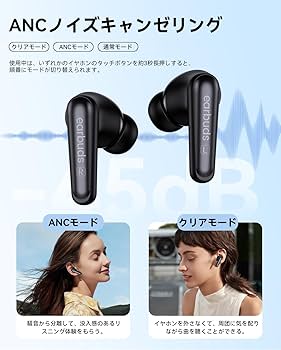 nuro VoiceBuds イヤホン Amazon.co.jp: nwm（ヌーム） nwm Voice Buds | ノイズ