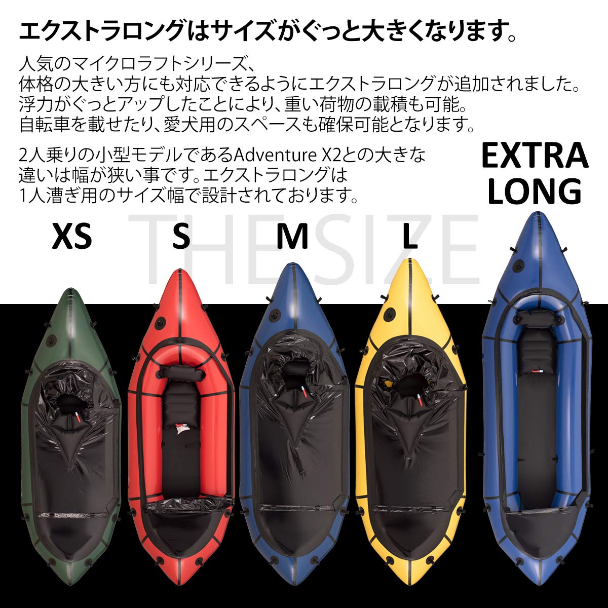 Amazon.co.jp: MRS マイクロラフト エクストラロングサイズ Microraft