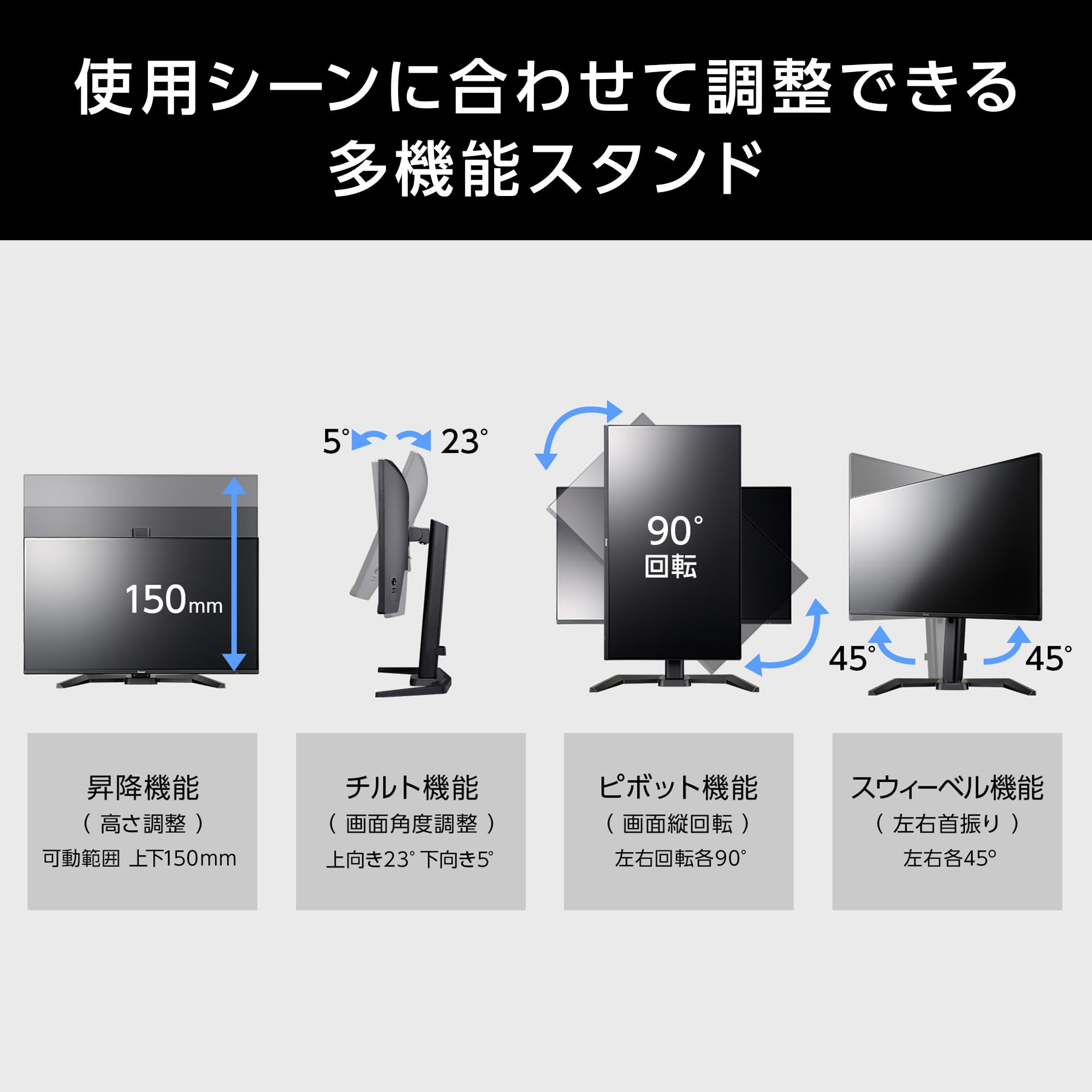 Amazon.co.jp: iiyama G-MASTER GB2471HSU-B1 23.8インチ Fast IPS