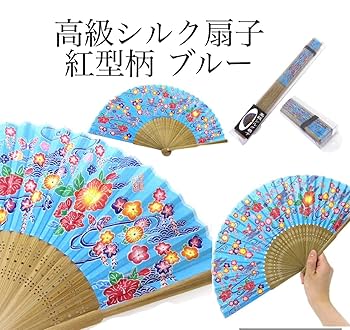 非売品⭐︎セーラースターズ文房具セット　懸賞品　レア Amazon.co.jp: 高級シルク扇子 沖縄 琉球紅型柄 【扇子】【お