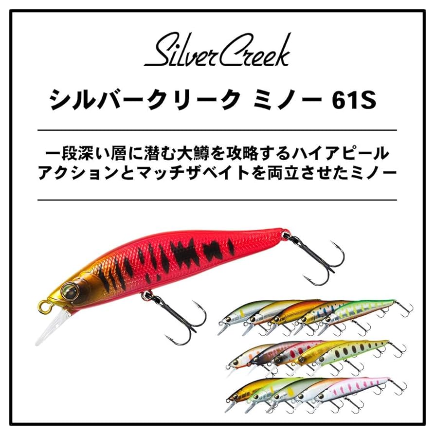 3本セット　トラウティーノ　シルバークリーク 3本セット トラウティーノ シルバークリーク - メルカリ
