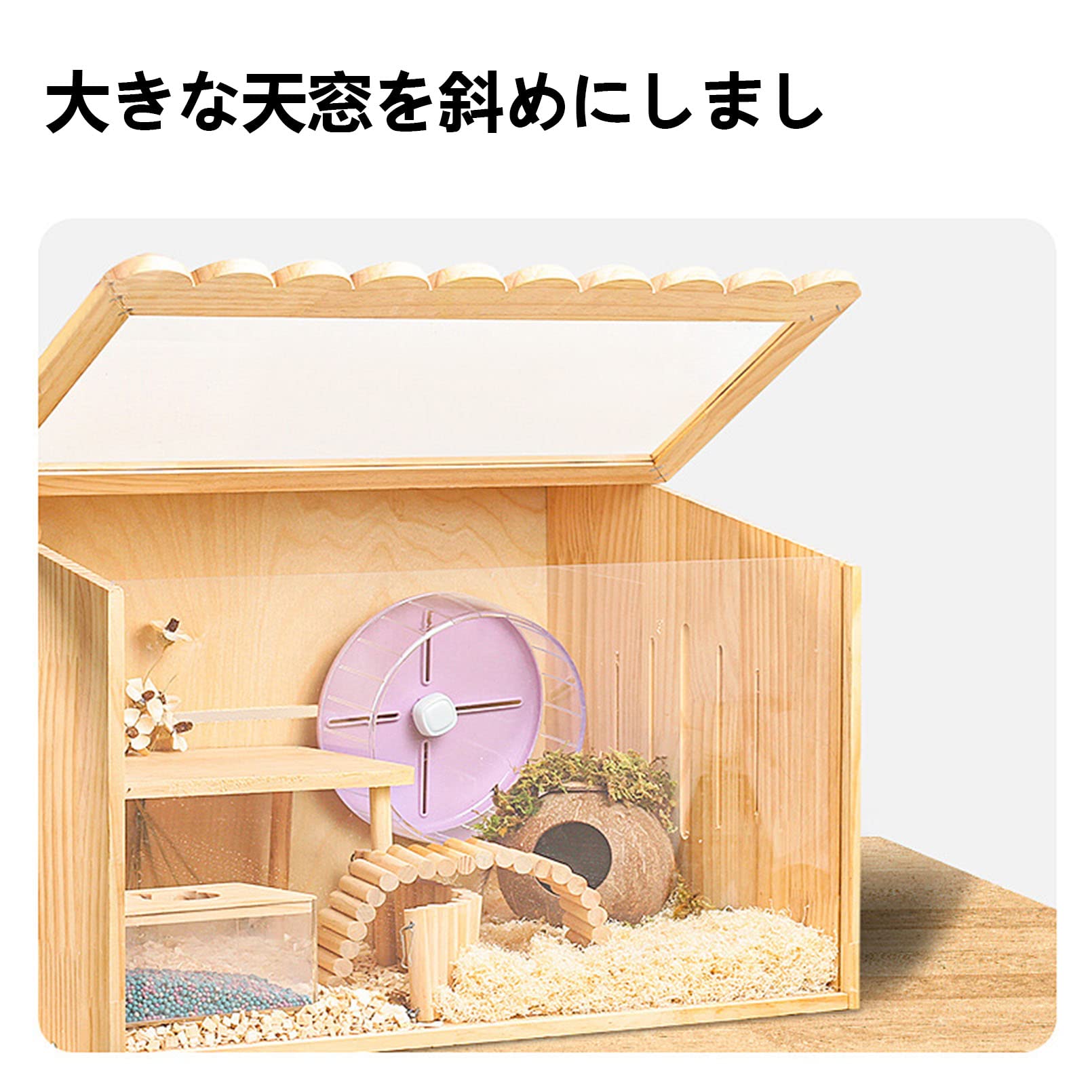 機能充実！木製飼育ケージ(未使用)① 爬虫類ケージ 鍵付き 90×45×45 ゲージ みどり商会 ケースバイ