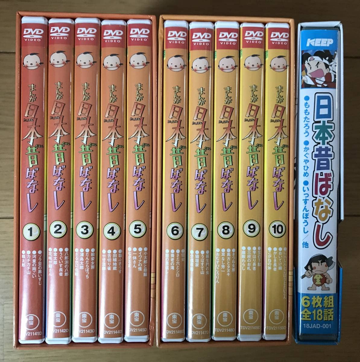 美品　まんが日本昔ばなし DVD 全20巻セット　全80話 Amazon.co.jp: まんが日本昔ばなし DVDセット（おまけ付き）／中古