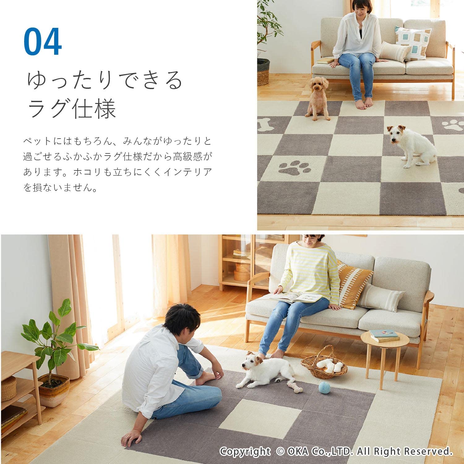 Amazon.co.jp: オカ(OKA) ペット用ラグマット ピタペトモ 約45cm×45cm