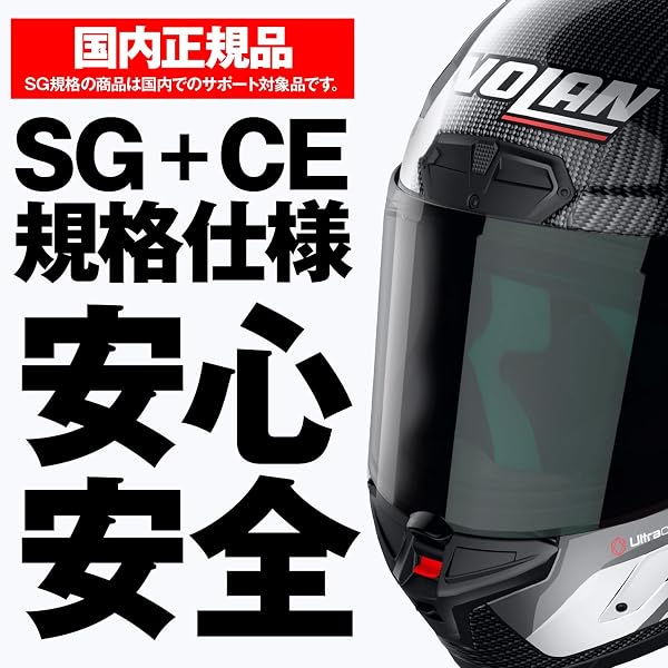 NOLAN(ノーラン) バイク ヘルメット フルフェイス Xシリーズ X-804RS ウルトラカーボン HOTLAP(ホワイト/12) Sサイズ(55-56cm) 45519 - 4