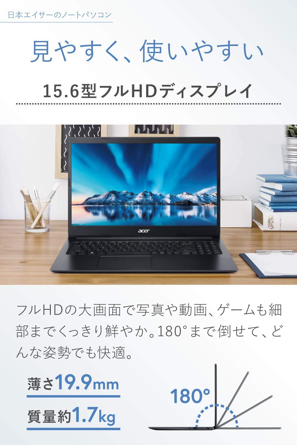 Amazon.co.jp: 日本エイサー Acerノートパソコン Aspire3 A315-34-F14U