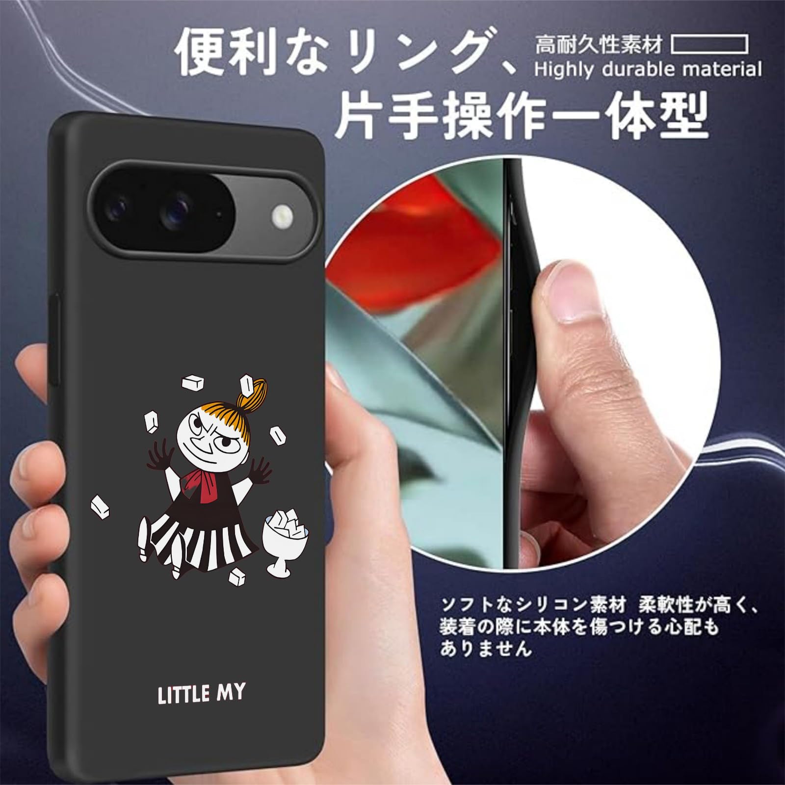 Amazon.co.jp: AZAPPCSE Google Pixel 9 / 9Pro 用 ケース ムーミン