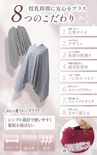 Liscia 授乳ケープ 【保育士監修】 授乳服 授乳 ケープ ポンチョ UVカット 360度 安心設計 (ブラック) - 3