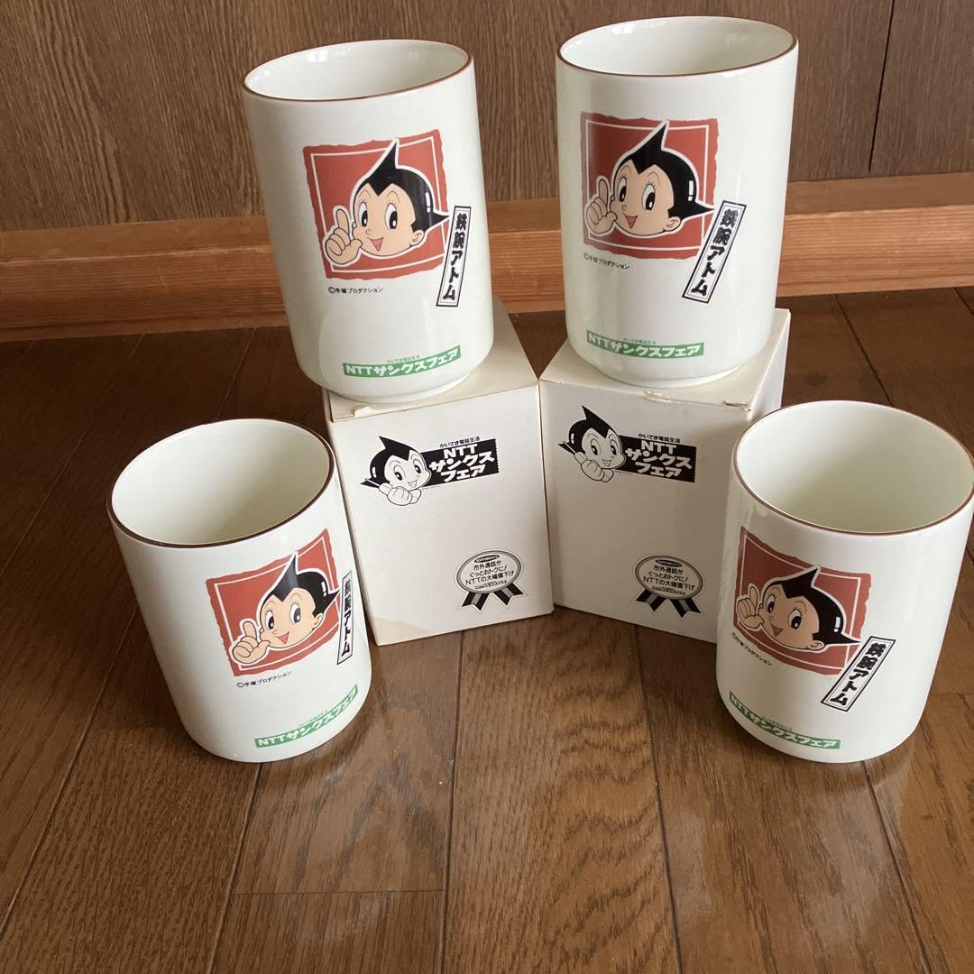 Amazon | ［NTTノベルティ 鉄腕アトムの湯呑4個セット | ノーブランド