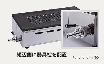 Amazon.co.jp: LPガス用ヤマキン ガス高級焼肉器「王者Sタイプ