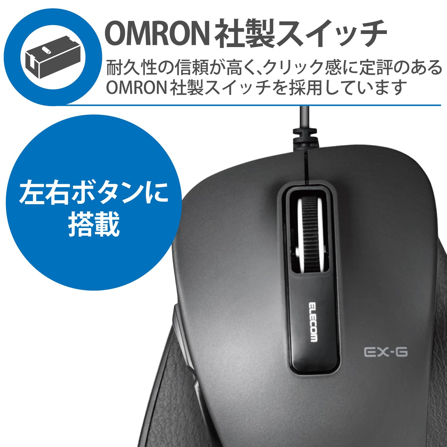 Amazon.co.jp: エレコム マウス 有線 Lサイズ 5ボタン (戻る・進む