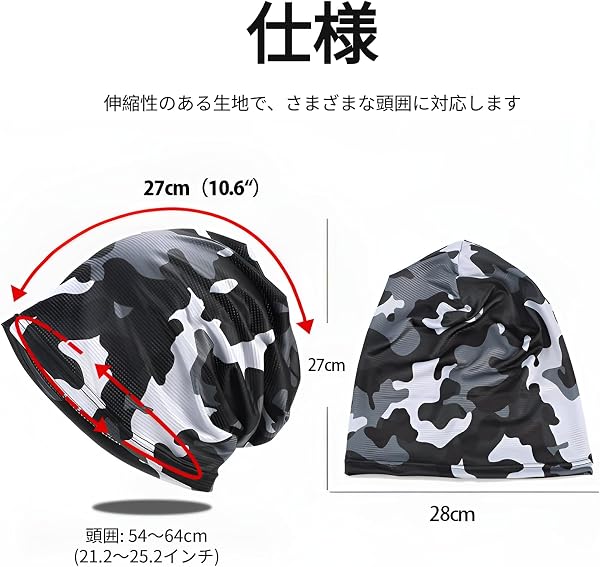 [COVANK] 夏用ニット帽 スカルキャップ メンズ 吸汗速乾通気性でひんやり冷感 薄手ストレッチで蒸れ防止 春夏秋 アウトドアや通勤通学に 伸縮性あり快適フィット - 3