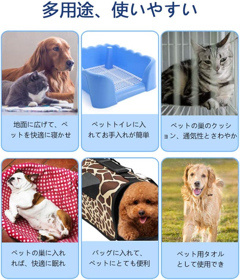 おしっこパッド 5色 防水シート 速乾 超吸収 洗える ペットシーツ トイレマット 再利用