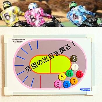 トレーディングマグショット カート29日のみ値下げ 早い者勝ち】銀河特急ミルキー☆サブウェイトレーディングマグ
