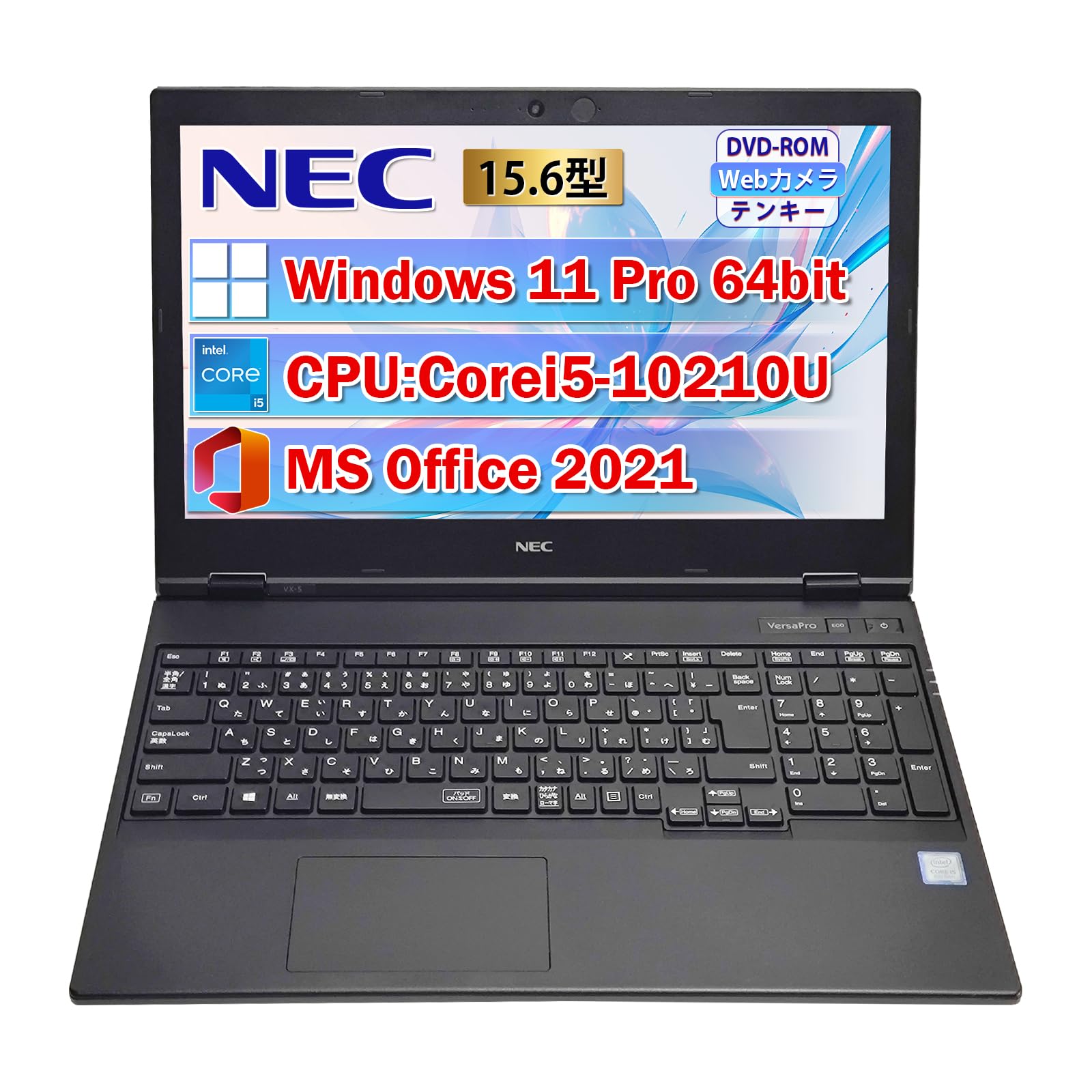 美品NEC VKM17D/I5十世代/16/512G SSD/15.6FHD 大画面で、Office作業もWEB会議も◎】NEC VersaPro VKM17D-7 第10世代