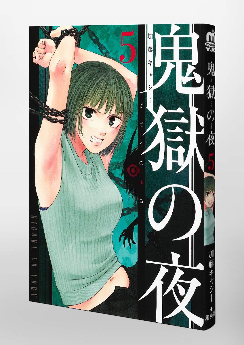 Amazon.com: 加藤 キャシー: books, biography, latest update